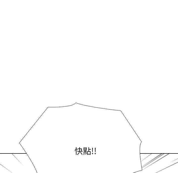 [Manhwa] Colleagues change love Plot, mature woman, big breasts#[163P]-88