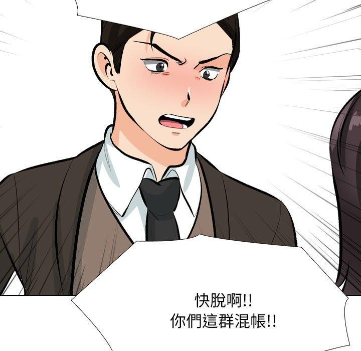 [Manhwa] Colleagues change love Plot, mature woman, big breasts#[163P]-89