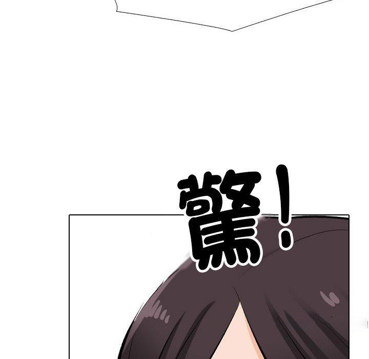 [Manhwa] Colleagues change love Plot, mature woman, big breasts#[163P]-90