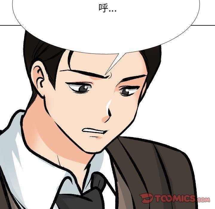 [Manhwa] Colleagues change love Plot, mature woman, big breasts#[163P]-93