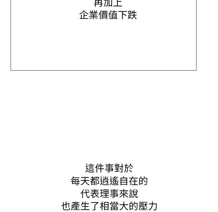 [Manhwa] Colleagues change love Plot, mature woman, big breasts#[163P]-95