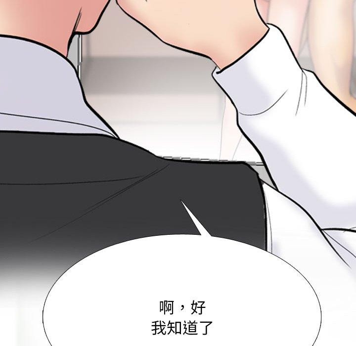 [Manhwa] Colleagues change love Plot, mature woman, big breasts#[194P]-101