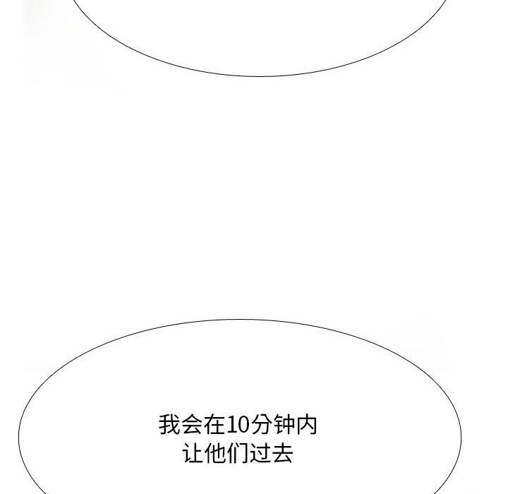 [Manhwa] Colleagues change love Plot, mature woman, big breasts#[194P]-102