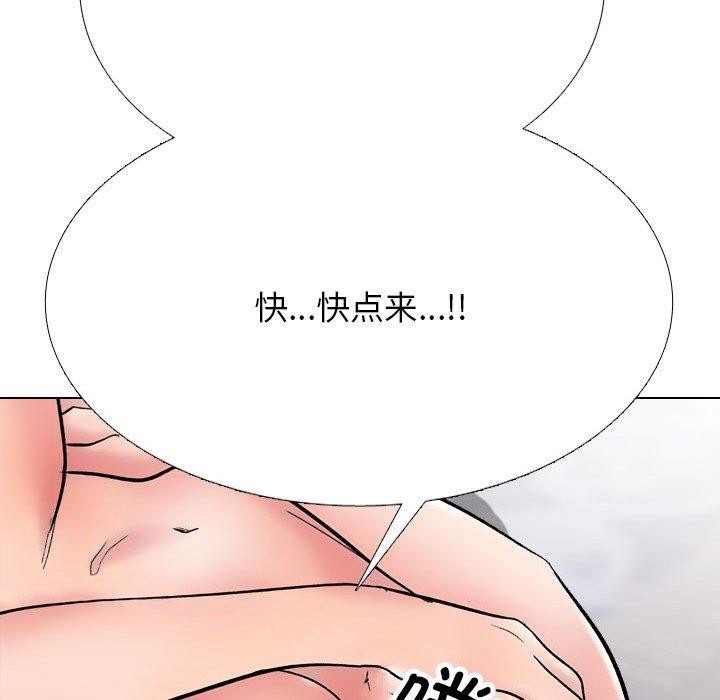 [Manhwa] Colleagues change love Plot, mature woman, big breasts#[194P]-105