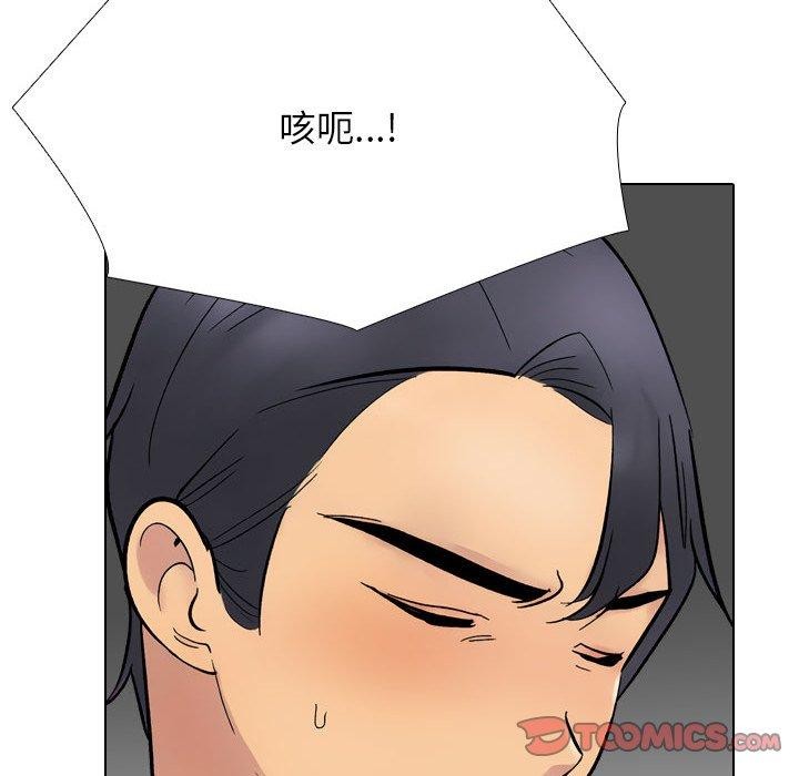 [Manhwa] Colleagues change love Plot, mature woman, big breasts#[194P]-108