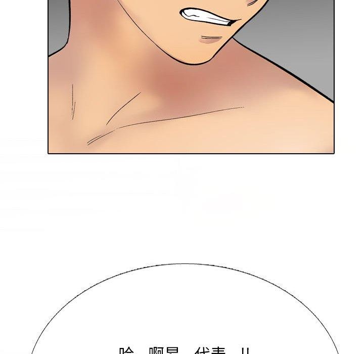 [Manhwa] Colleagues change love Plot, mature woman, big breasts#[194P]-109