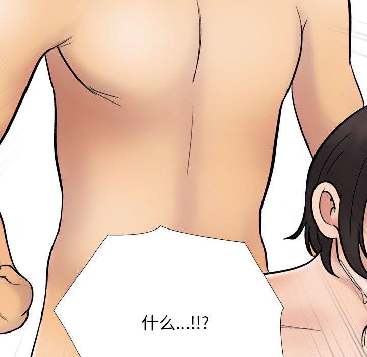 [Manhwa] Colleagues change love Plot, mature woman, big breasts#[194P]-117