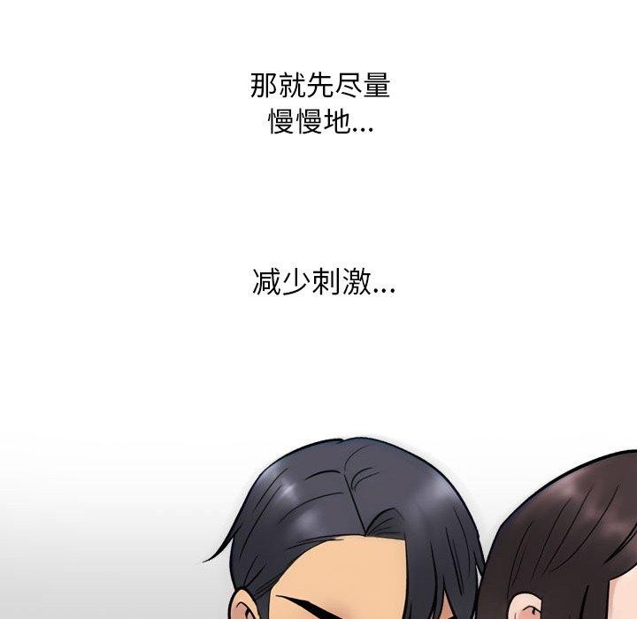 [Manhwa] Colleagues change love Plot, mature woman, big breasts#[194P]-122