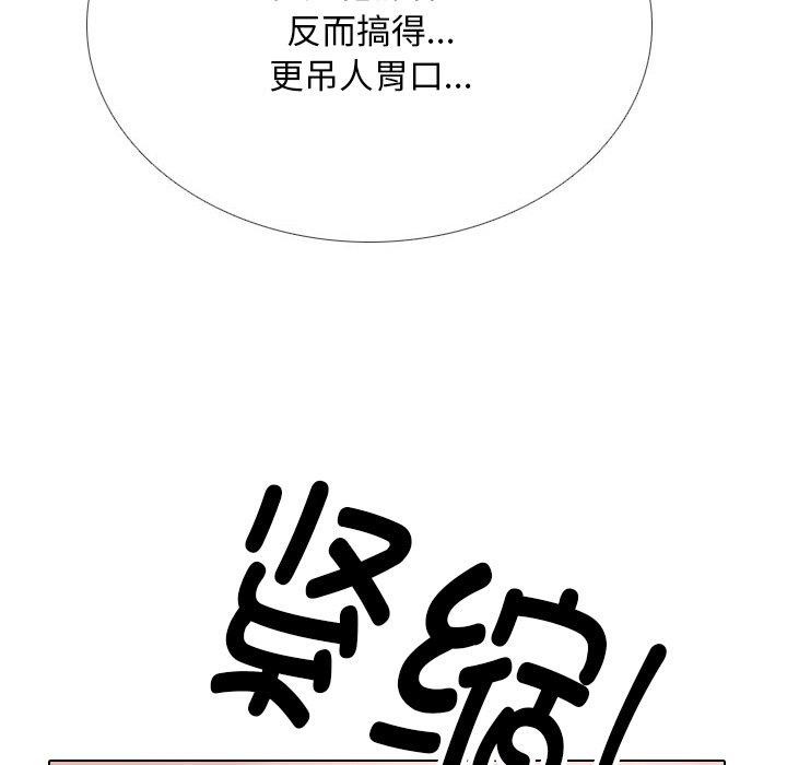[Manhwa] Colleagues change love Plot, mature woman, big breasts#[194P]-131