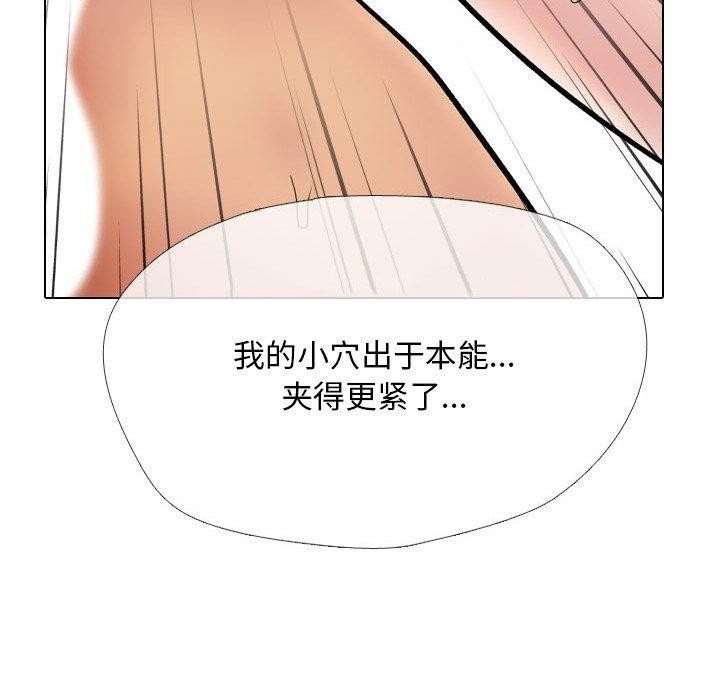 [Manhwa] Colleagues change love Plot, mature woman, big breasts#[194P]-133