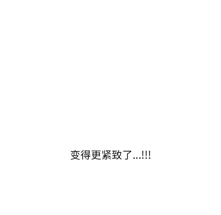 [Manhwa] Colleagues change love Plot, mature woman, big breasts#[194P]-136