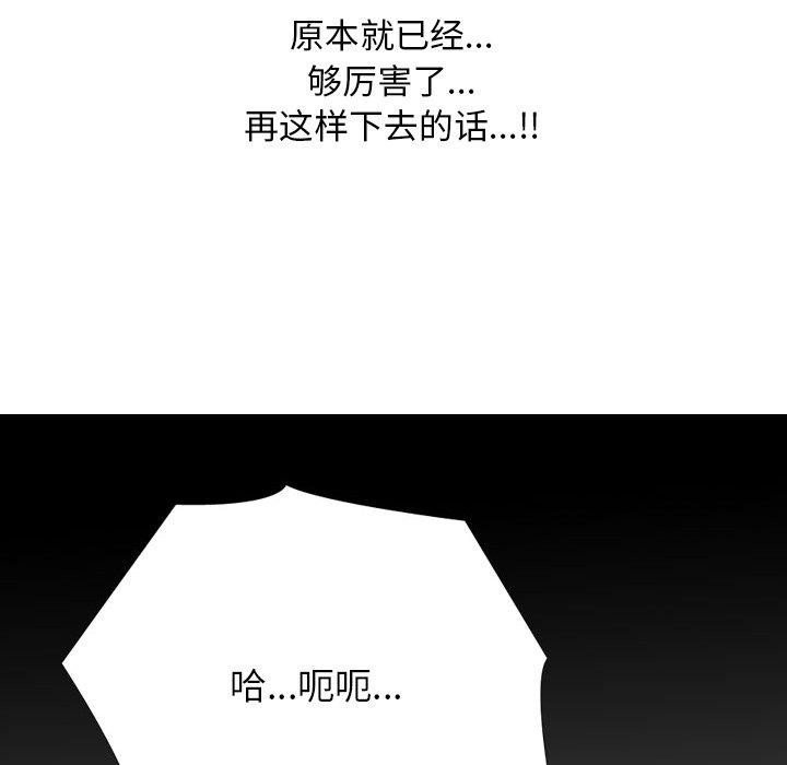 [Manhwa] Colleagues change love Plot, mature woman, big breasts#[194P]-137