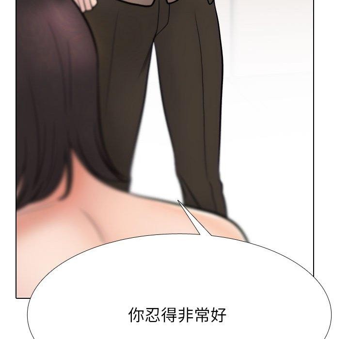[Manhwa] Colleagues change love Plot, mature woman, big breasts#[194P]-144