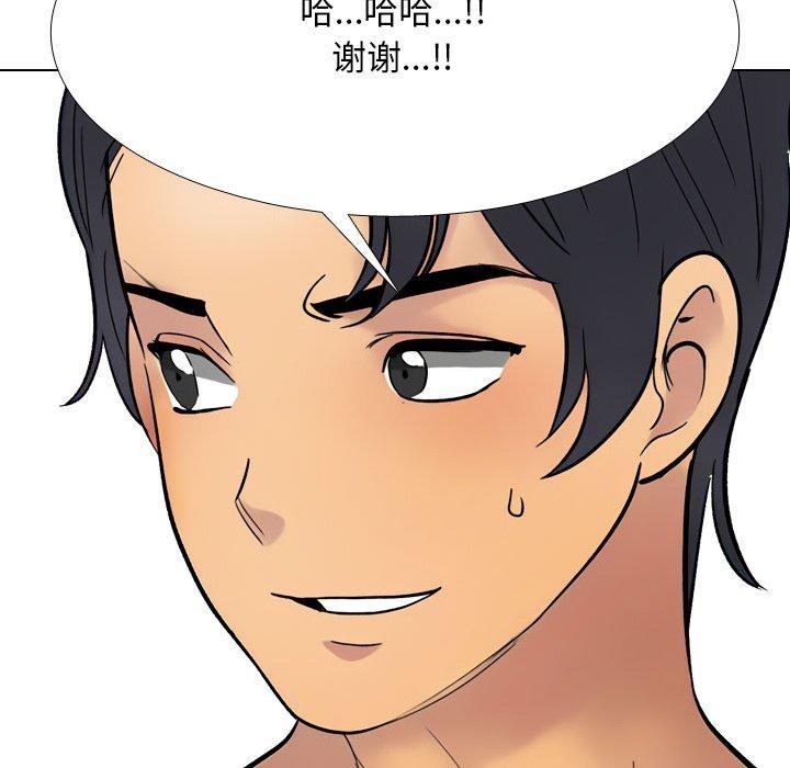 [Manhwa] Colleagues change love Plot, mature woman, big breasts#[194P]-146