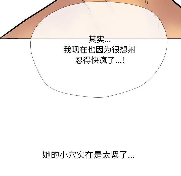 [Manhwa] Colleagues change love Plot, mature woman, big breasts#[194P]-147