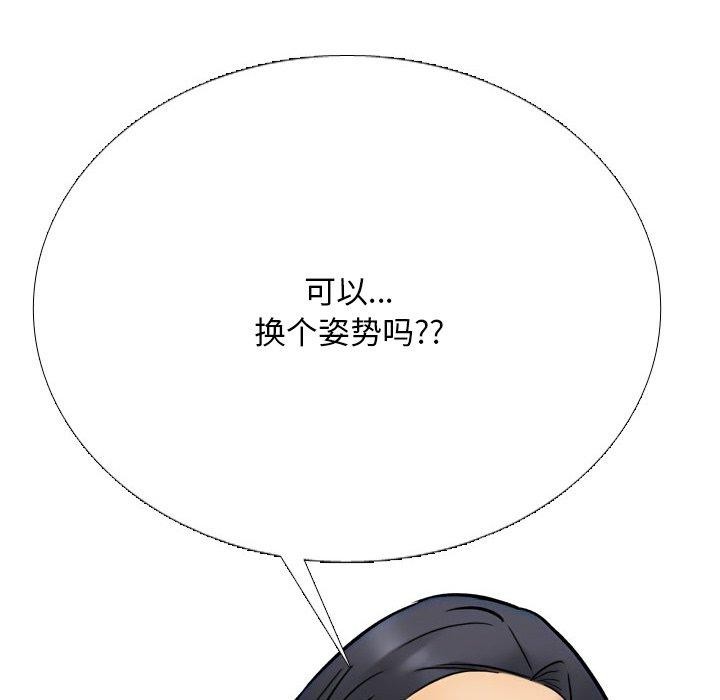 [Manhwa] Colleagues change love Plot, mature woman, big breasts#[194P]-151
