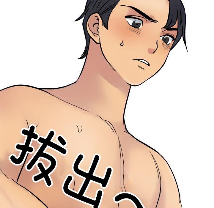 [Manhwa] Colleagues change love Plot, mature woman, big breasts#[194P]-152