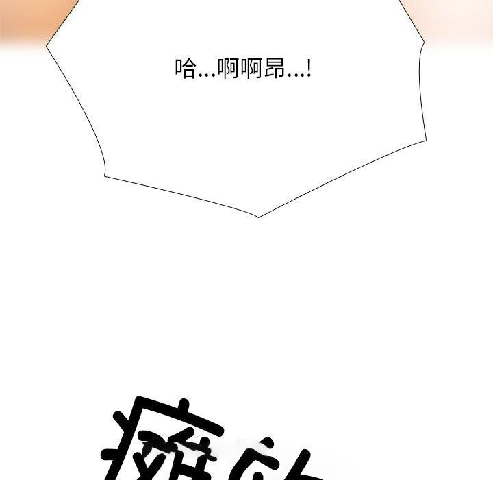 [Manhwa] Colleagues change love Plot, mature woman, big breasts#[194P]-154