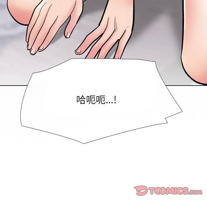 [Manhwa] Colleagues change love Plot, mature woman, big breasts#[194P]-156
