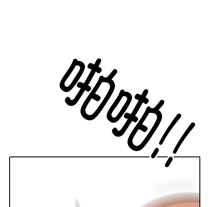 [Manhwa] Colleagues change love Plot, mature woman, big breasts#[194P]-16