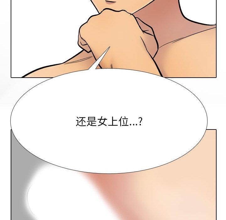 [Manhwa] Colleagues change love Plot, mature woman, big breasts#[194P]-161