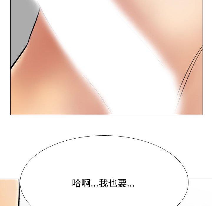 [Manhwa] Colleagues change love Plot, mature woman, big breasts#[194P]-162