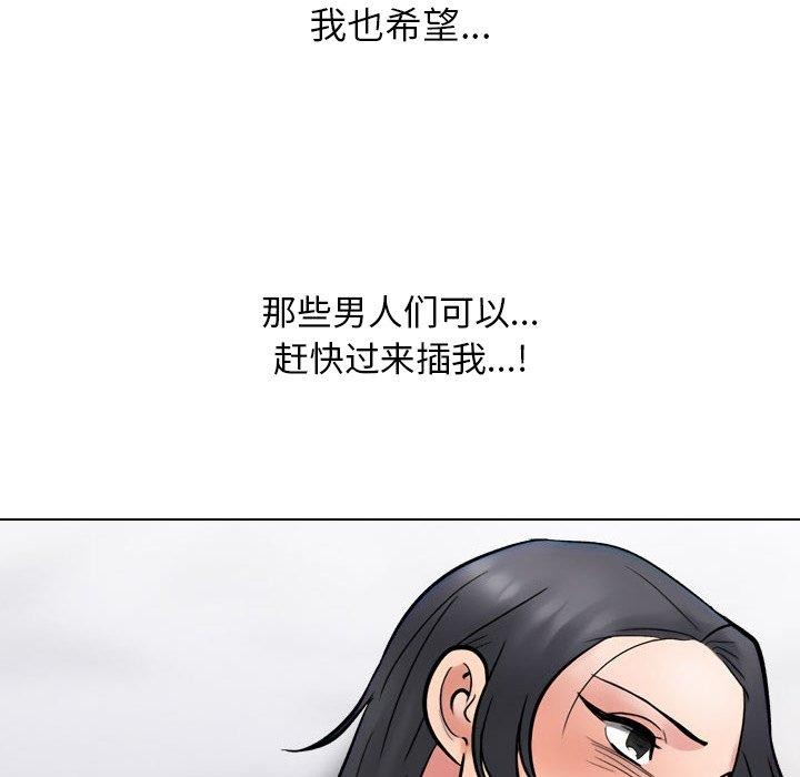 [Manhwa] Colleagues change love Plot, mature woman, big breasts#[194P]-165