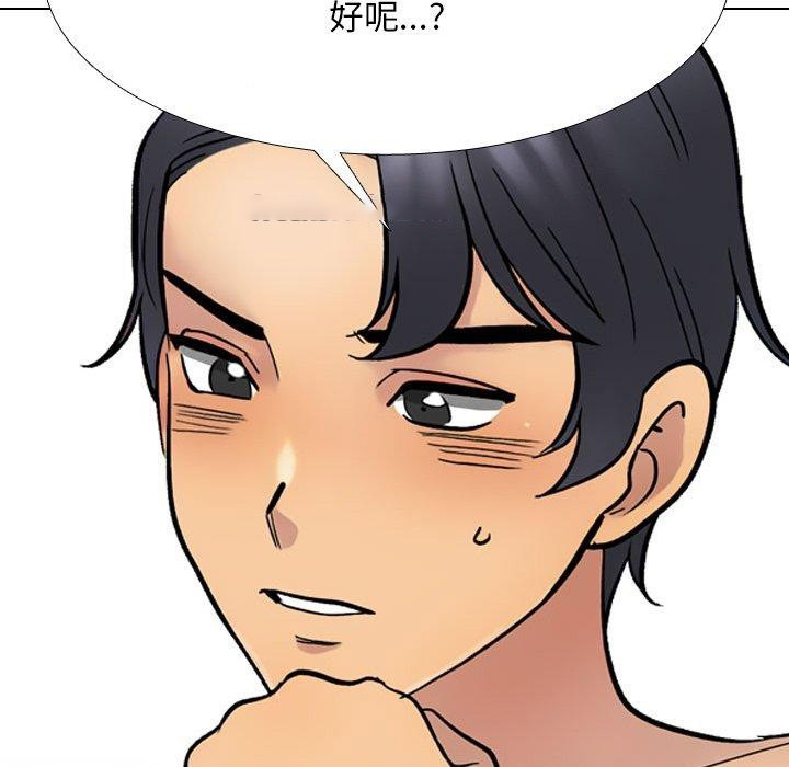 [Manhwa] Colleagues change love Plot, mature woman, big breasts#[194P]-168