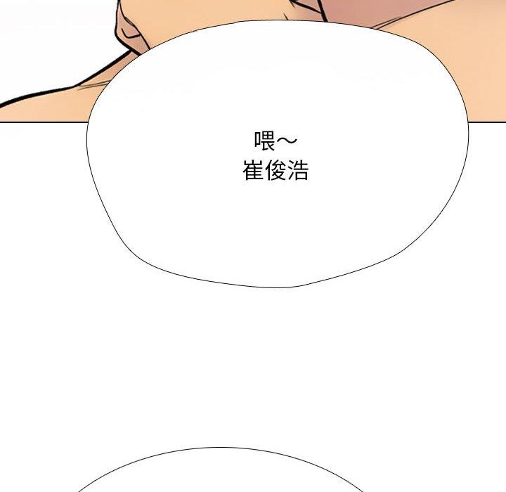 [Manhwa] Colleagues change love Plot, mature woman, big breasts#[194P]-169