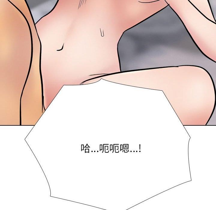[Manhwa] Colleagues change love Plot, mature woman, big breasts#[194P]-175