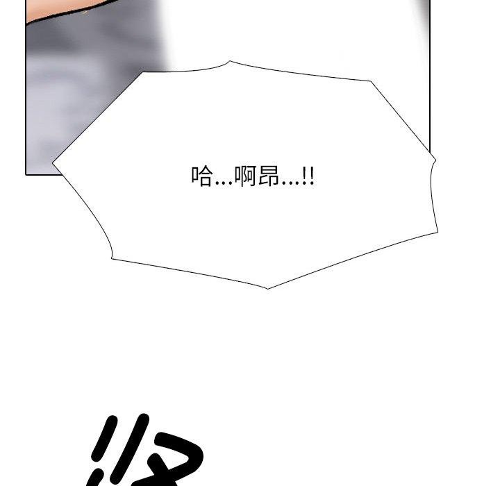 [Manhwa] Colleagues change love Plot, mature woman, big breasts#[194P]-178