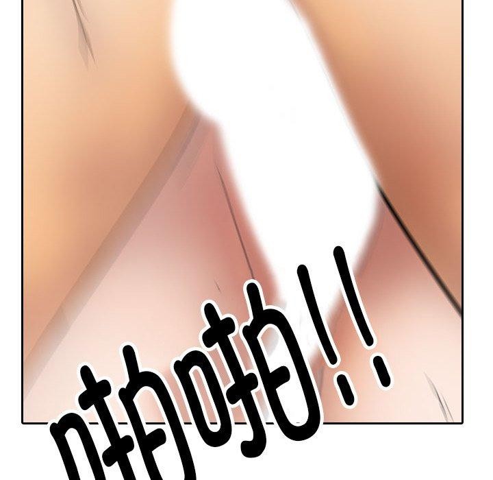 [Manhwa] Colleagues change love Plot, mature woman, big breasts#[194P]-18