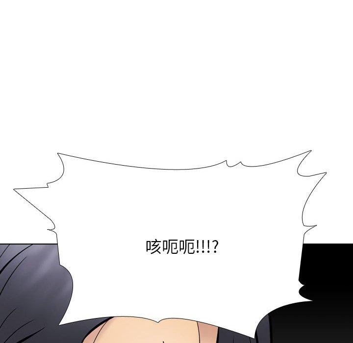 [Manhwa] Colleagues change love Plot, mature woman, big breasts#[194P]-181
