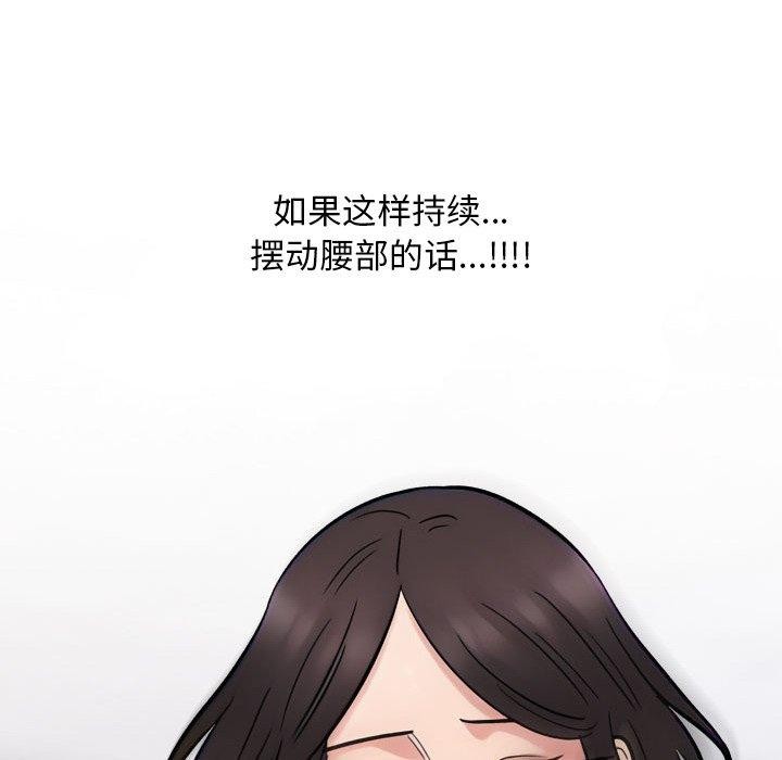 [Manhwa] Colleagues change love Plot, mature woman, big breasts#[194P]-184