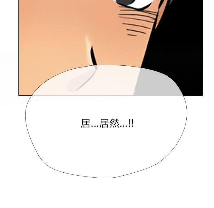 [Manhwa] Colleagues change love Plot, mature woman, big breasts#[194P]-190