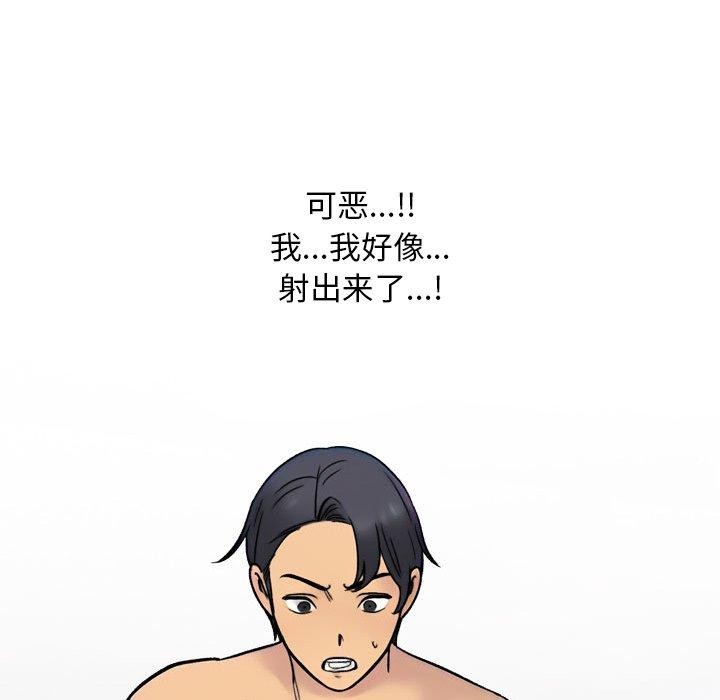 [Manhwa] Colleagues change love Plot, mature woman, big breasts#[194P]-191