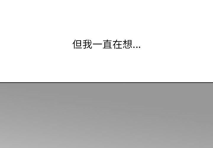 [Manhwa] Colleagues change love Plot, mature woman, big breasts#[194P]-2