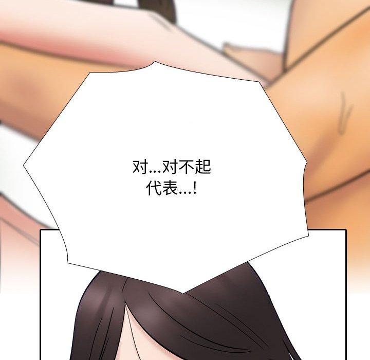 [Manhwa] Colleagues change love Plot, mature woman, big breasts#[194P]-26