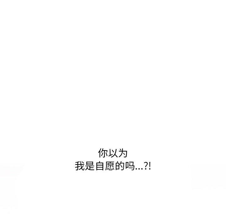 [Manhwa] Colleagues change love Plot, mature woman, big breasts#[194P]-34