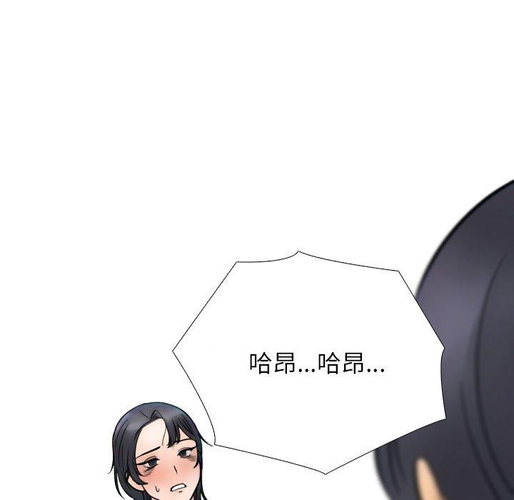 [Manhwa] Colleagues change love Plot, mature woman, big breasts#[194P]-35