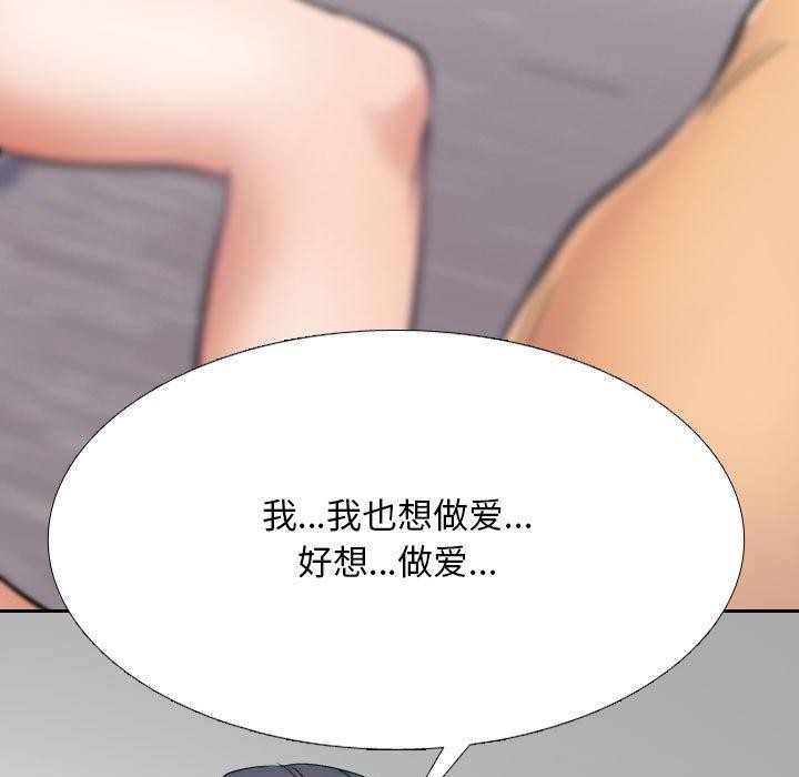 [Manhwa] Colleagues change love Plot, mature woman, big breasts#[194P]-37
