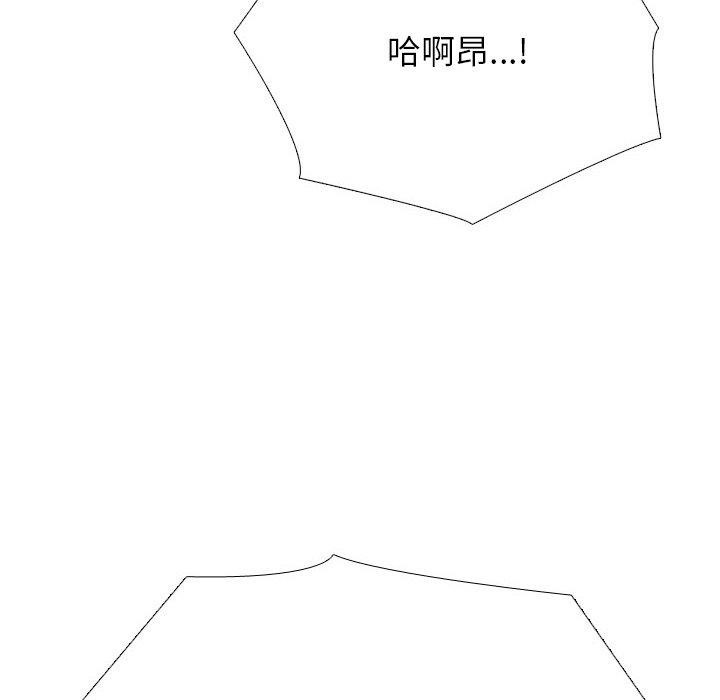 [Manhwa] Colleagues change love Plot, mature woman, big breasts#[194P]-46