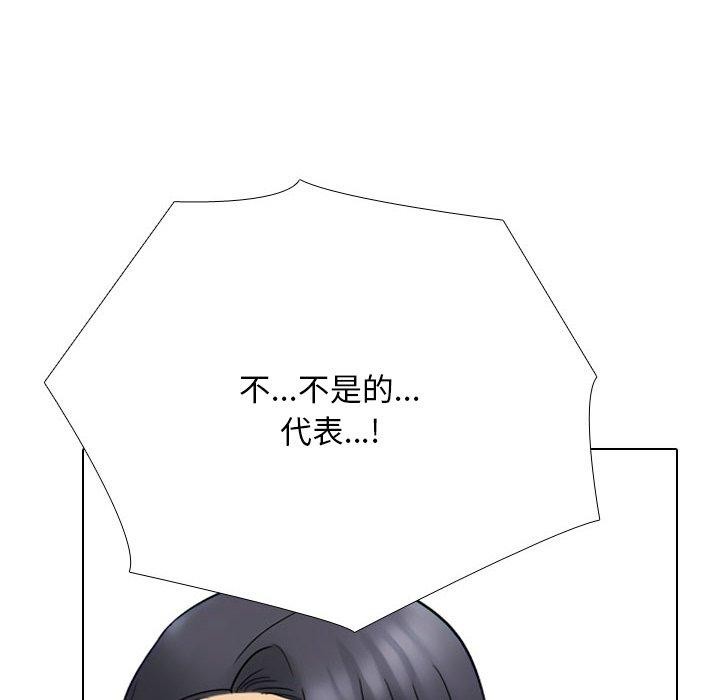[Manhwa] Colleagues change love Plot, mature woman, big breasts#[194P]-54