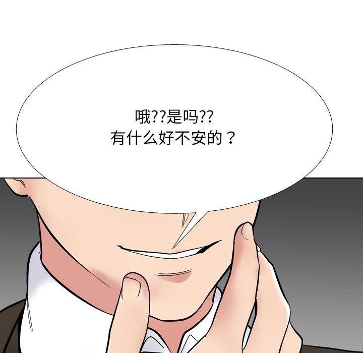 [Manhwa] Colleagues change love Plot, mature woman, big breasts#[194P]-57