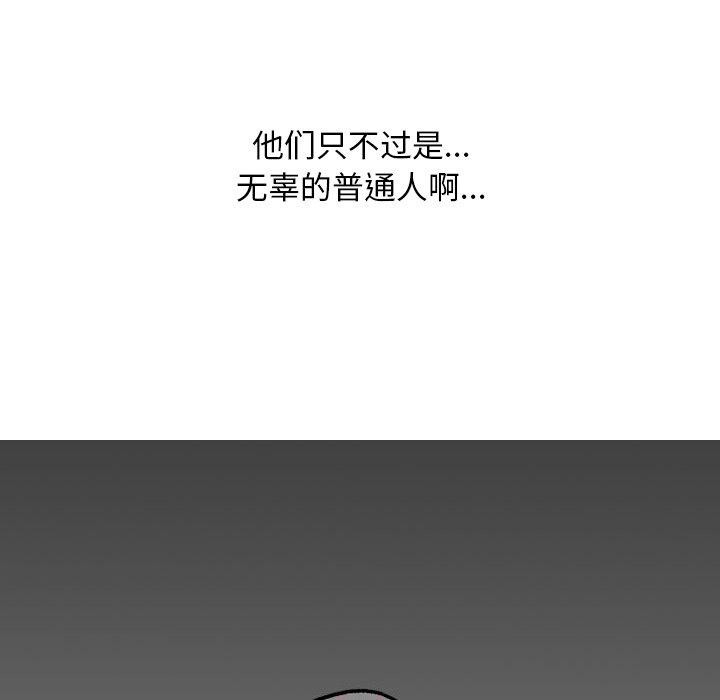 [Manhwa] Colleagues change love Plot, mature woman, big breasts#[194P]-6