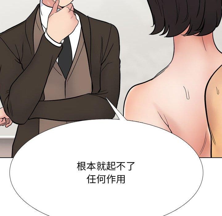 [Manhwa] Colleagues change love Plot, mature woman, big breasts#[194P]-64