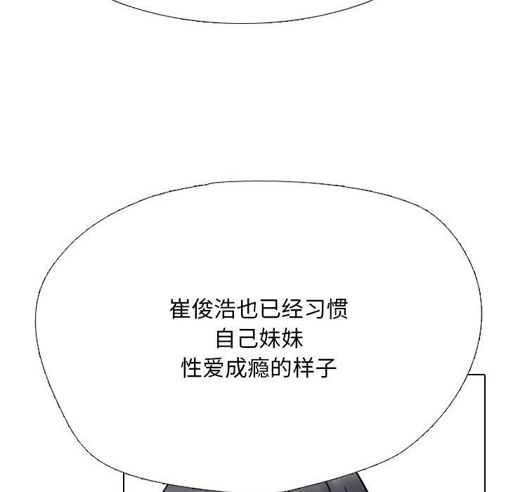 [Manhwa] Colleagues change love Plot, mature woman, big breasts#[194P]-65