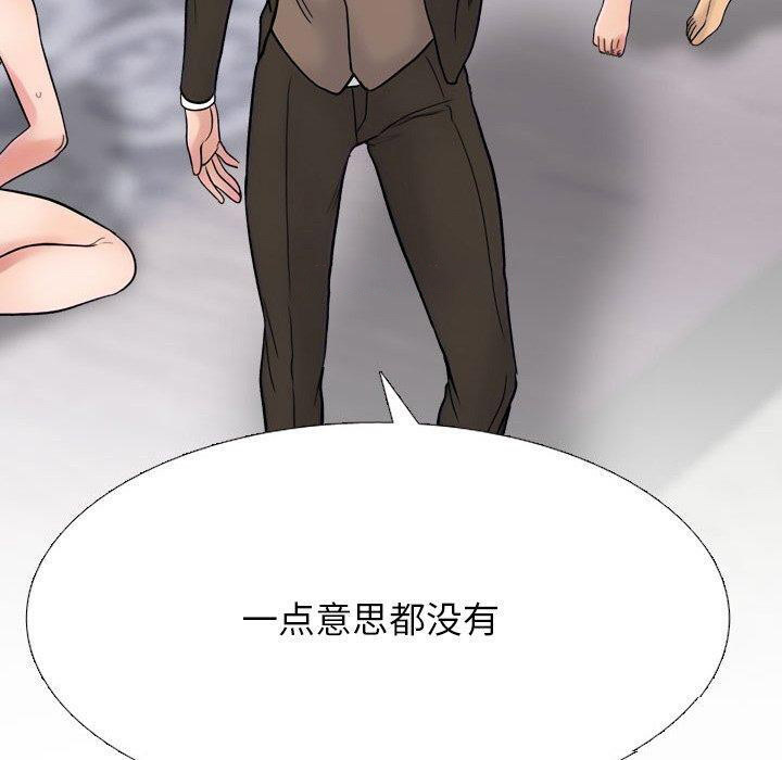 [Manhwa] Colleagues change love Plot, mature woman, big breasts#[194P]-70