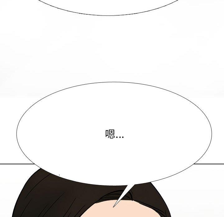[Manhwa] Colleagues change love Plot, mature woman, big breasts#[194P]-71