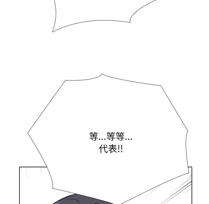 [Manhwa] Colleagues change love Plot, mature woman, big breasts#[194P]-79